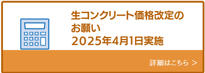 スライド表改訂のお願い